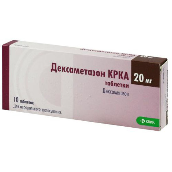 Дексаметазон КРКА таблетки 20 мг №10.